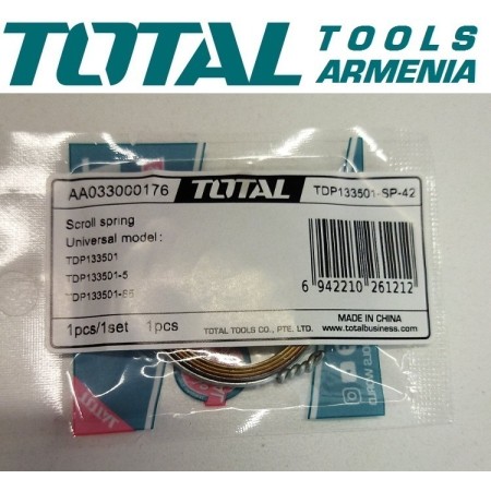 Զսպանակ (Հորատման Հաստոց` TDP133501-Ի Համար)